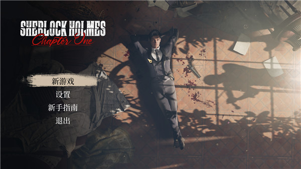夏洛克福尔摩斯第一章steam破解版