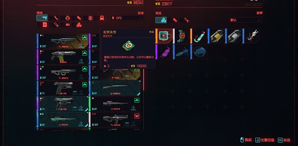 202210310511579913750023