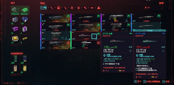 202210310511594908050027