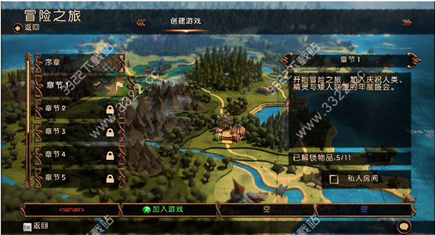 魔能2