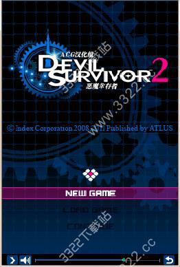 恶魔幸存者2