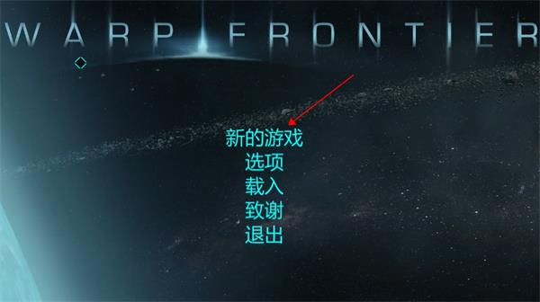 扭曲边界中文版