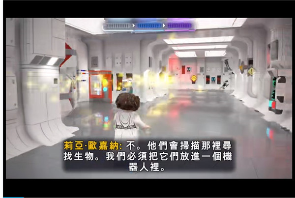 乐高天行者传奇破解版游玩教程