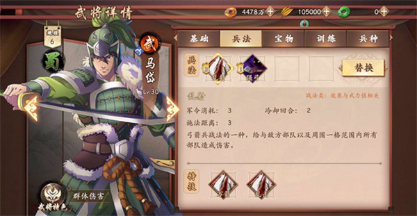 202210310517078100420008