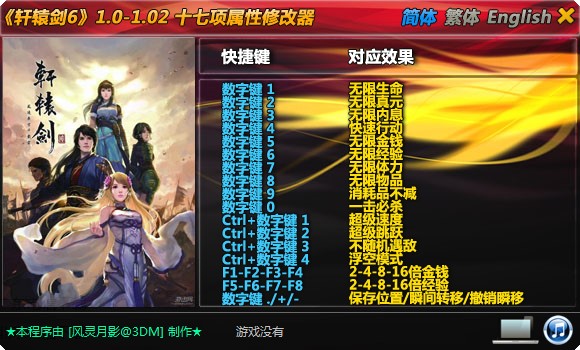 202210310518224301330000