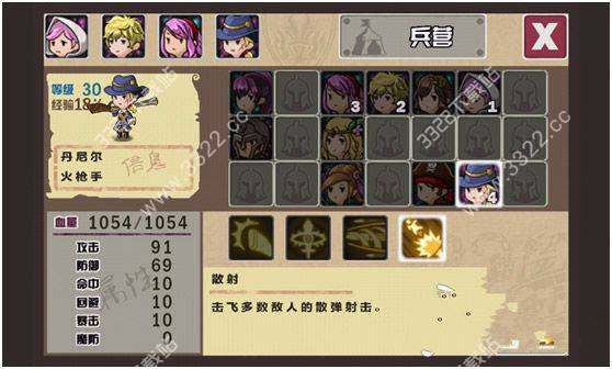 维纳利斯英雄传说