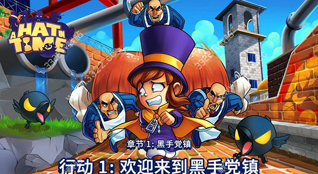 时光之帽