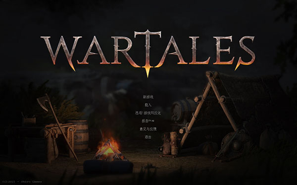 战争传说(wartales)汉化破解版
