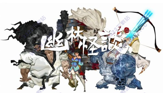 幽林怪谈破解版