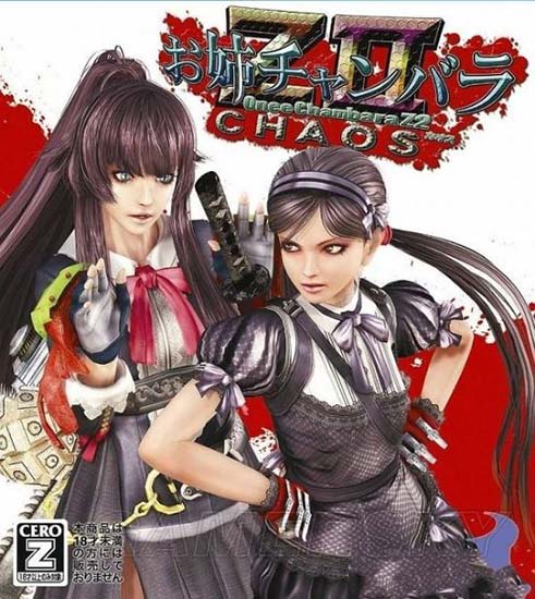 御姐玫瑰z2混沌中文版