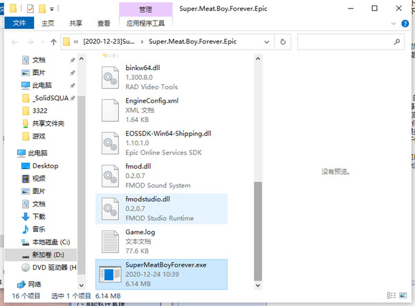 202210310522513163050004