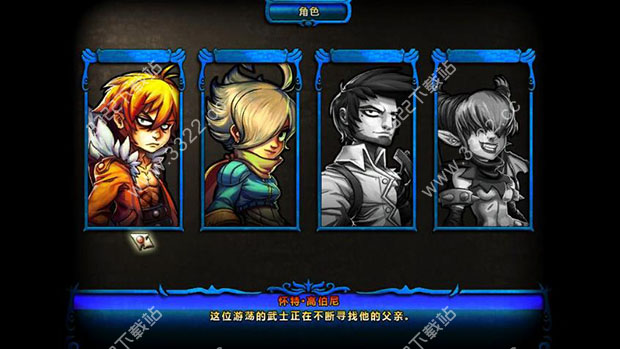 瓦尔迪斯传说深渊之城