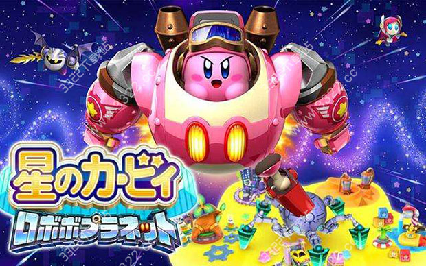 星之卡比机械星球