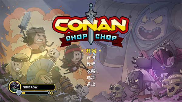 柯南快快破解版