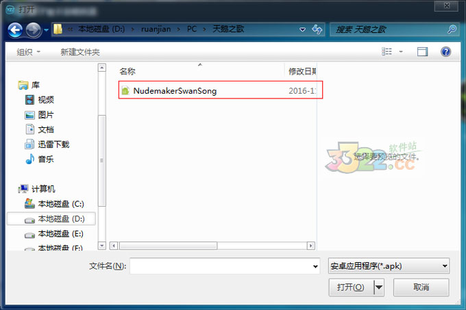 202210310526564618830001