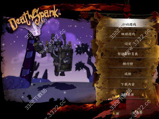 戴斯班克雪山地牢