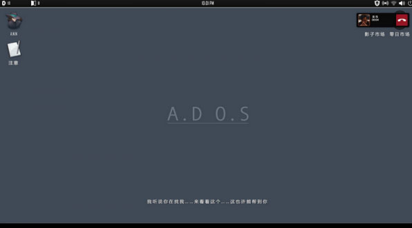 欢迎来游戏2汉化补丁