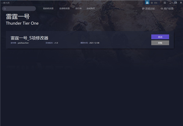 202210310534297121940001