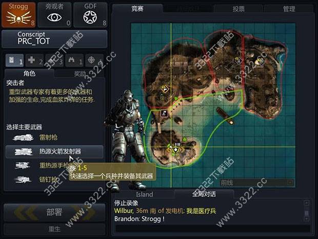 深入敌后雷神战争