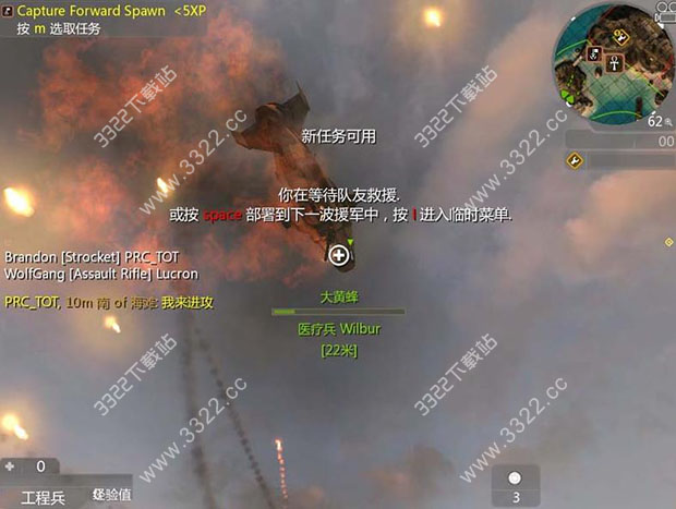 深入敌后雷神战争