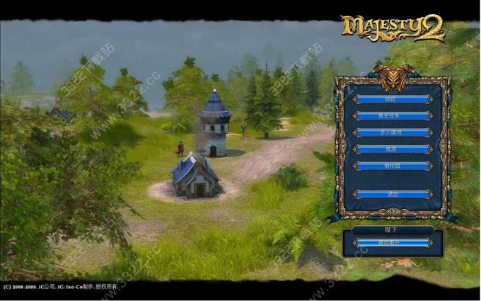 王权：幻想王国