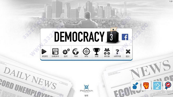 民主制度3汉化版