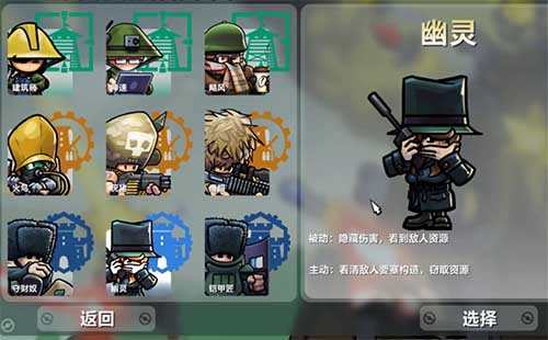 进击要塞