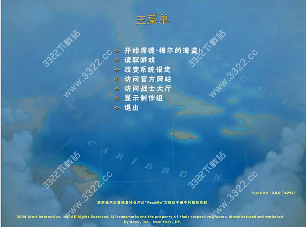 席德梅尔的海盗