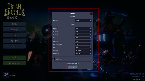 202210310540121161240007