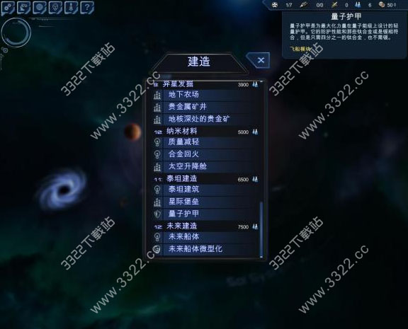 202210310542375621500006