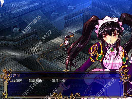风色幻想5赤月战争
