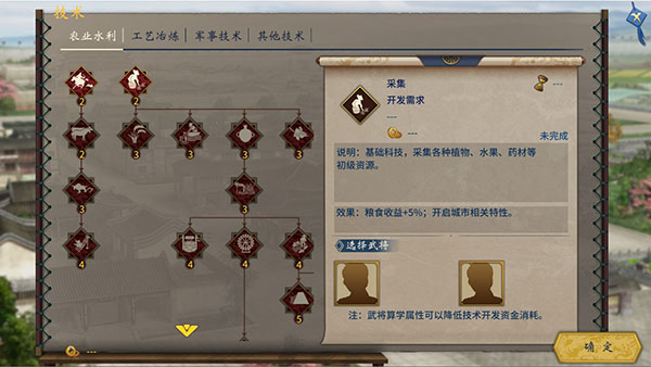 202210310543247109490012