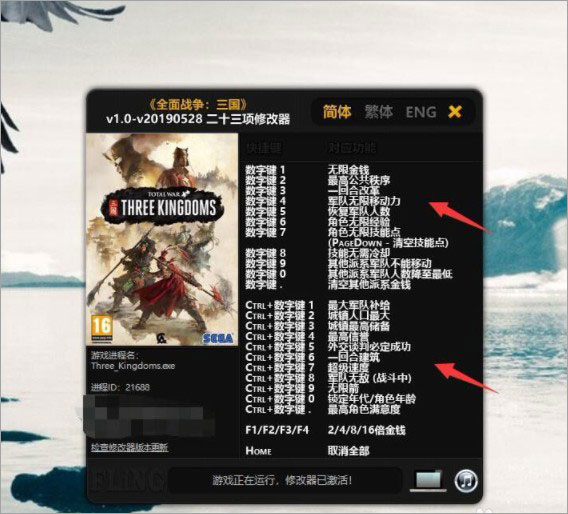 202210310543434008850003