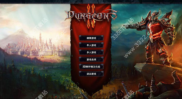 Dungeons 2