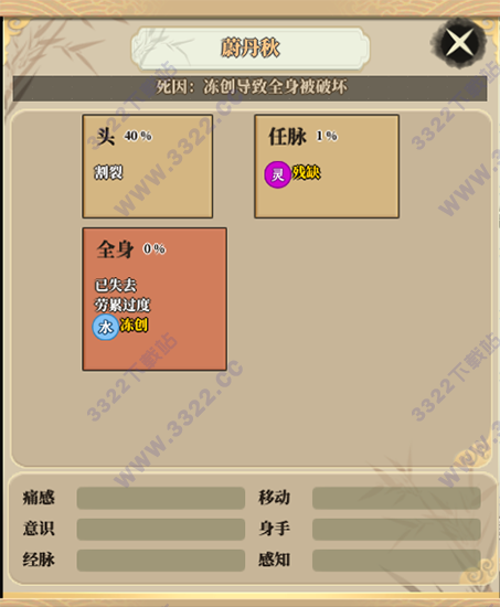 202210310544466716530002