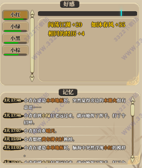 202210310544470706000004