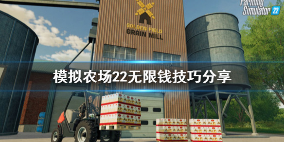 202210310545497570330020