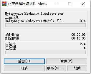 202210310545522531850001