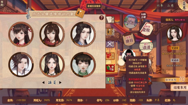 风信楼免安装版