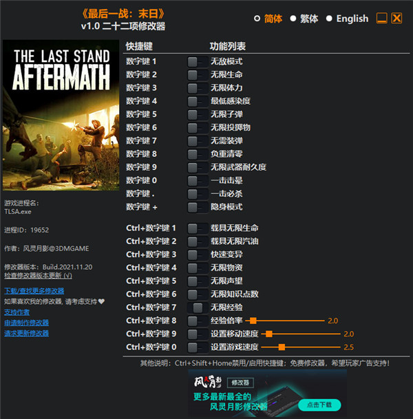 202210310547583508920000