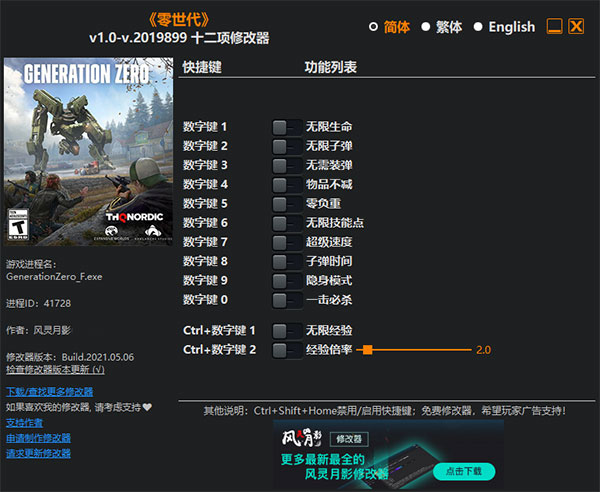 202210310549006369440000