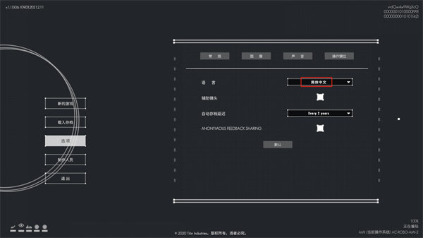 202210310549157381800006