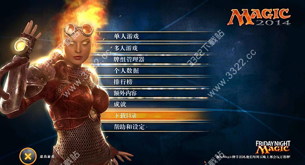 万智牌旅法师对决