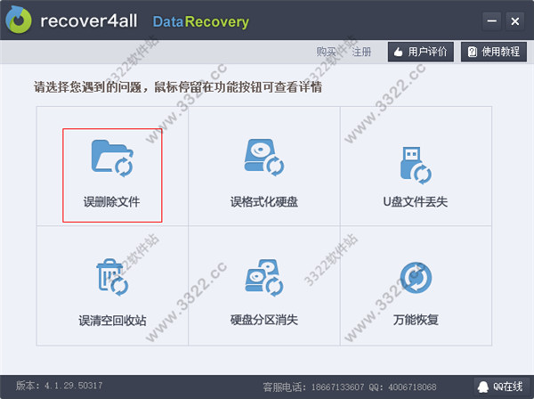 202210310550554905510002