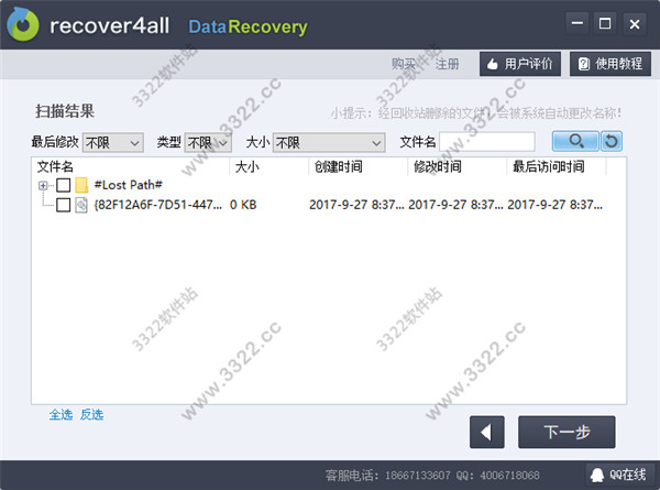 202210310550561500860004