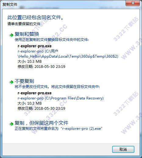 202210310551036880630007