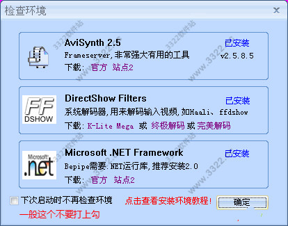 202210310551136003230001