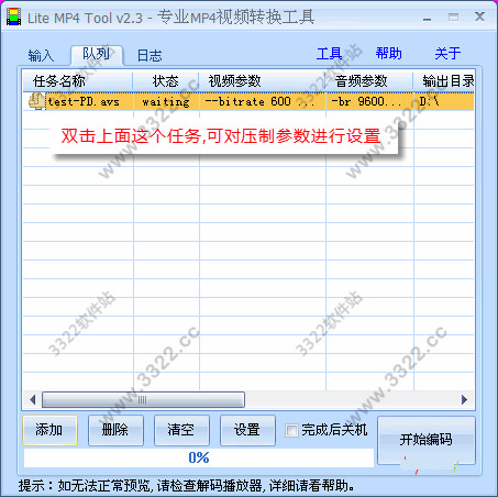 202210310551146505620004