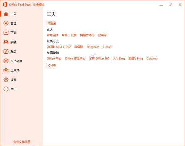 202210310551222928300001