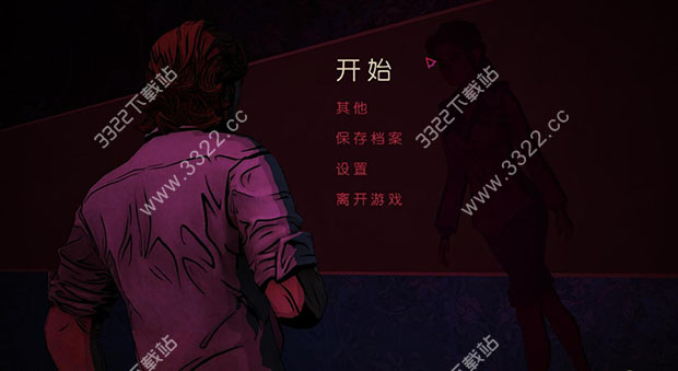 与狼同行